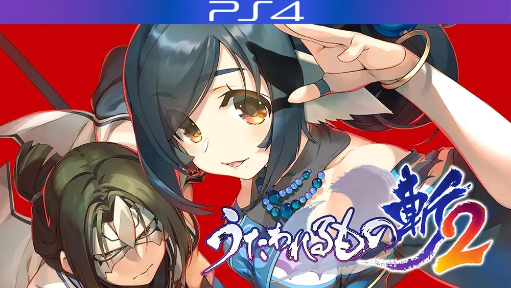 Utawarerumono Zan 2 PS4 fake PKG