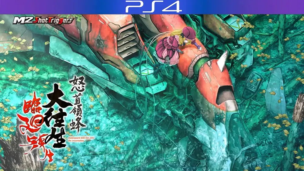 DoDonPachi-Blissful-Death-ReIncarnation-PS4-cover