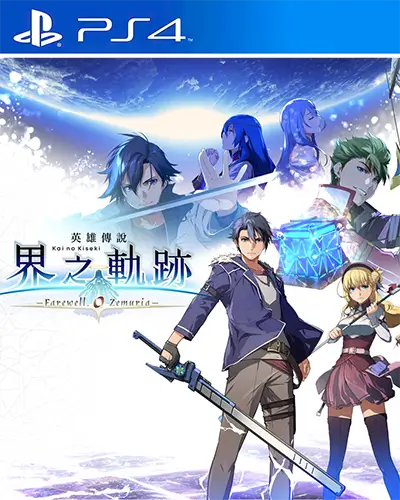 The Legend of Heroes Kai no Kiseki PS4 PKG