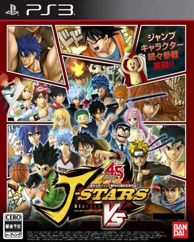 J Stars Victory Vs Plus PS3