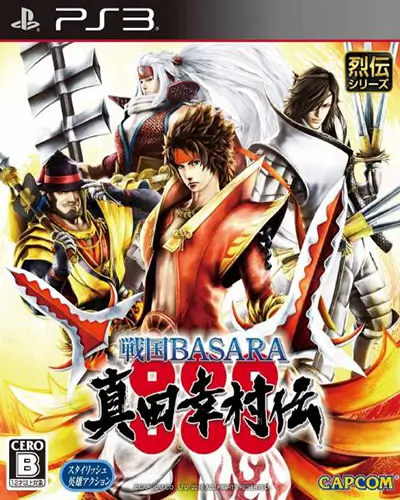 Sengoku Basara Sanada Yukimura den PS3