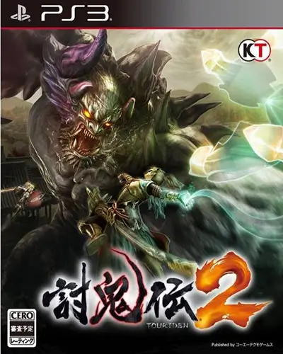 Toukiden 2 PS3