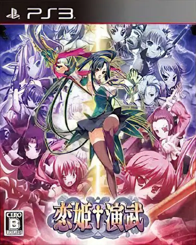 koihime enbu PS3